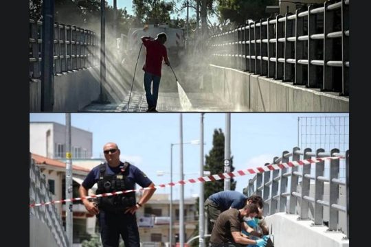 Γέφυρα